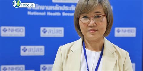 บริการสร้างเสริมสุขภาพและป้องกันโรค ปีงบประมาณ 2566.